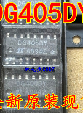DG405DY DG405DYZ DG405 SOP16全新原装现货