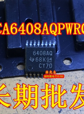 TCA6408AQPWRQ1 车规接口芯片 TSSOP-16 印字 6408AQ 直拍