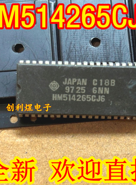 HM514265CJ6 进口HM514265CJ6- SOJ 原装正品 全新