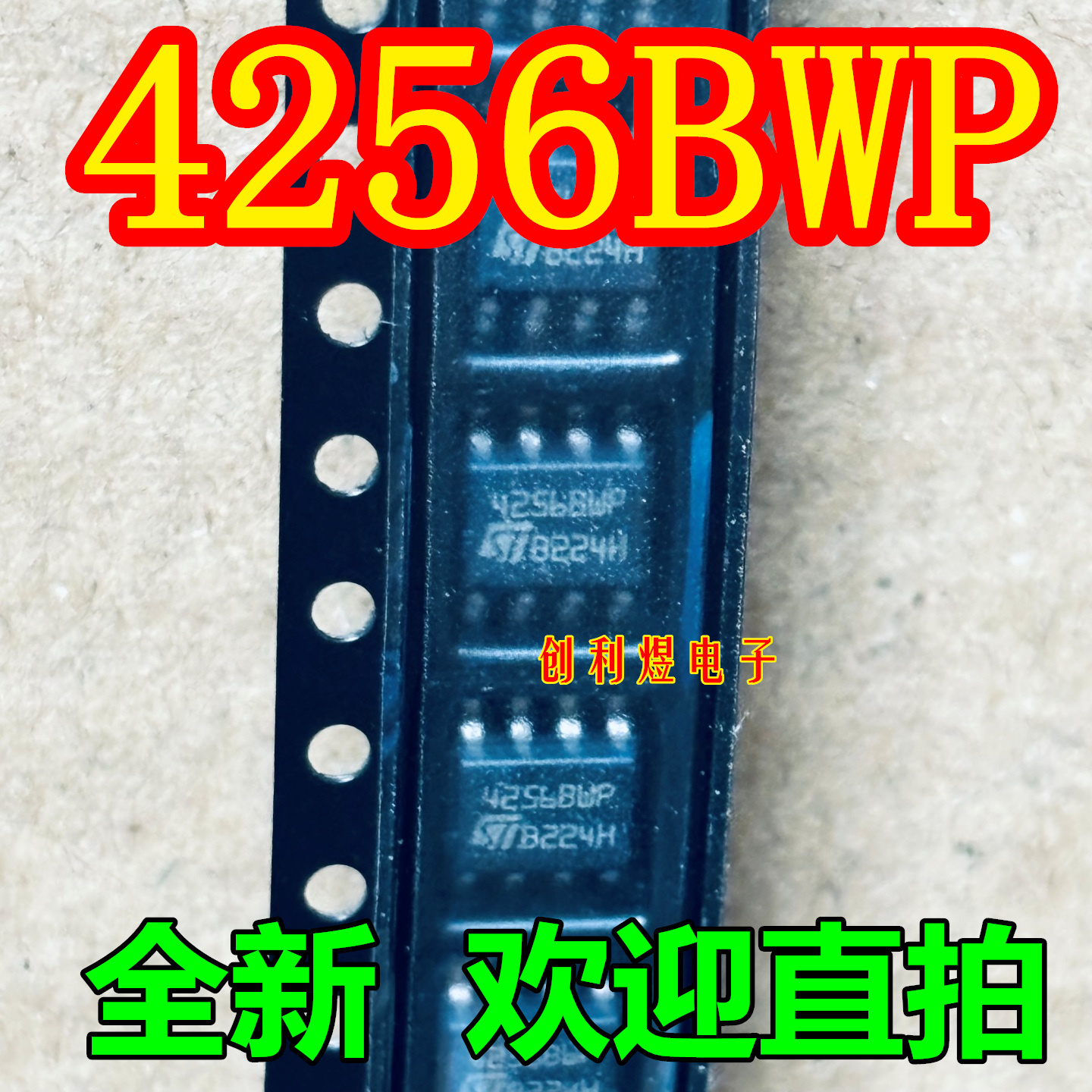 4256BWP  SOP8现货IC贴片 M24256-BWMN6TP