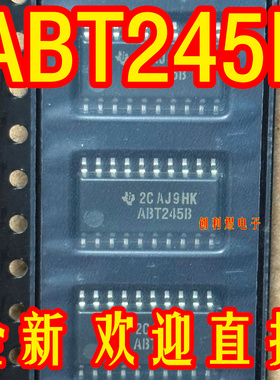 ABT245B  SOP20 SN74ABT245BNSR  丝印ABT245B  全新sop5.2