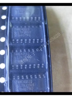 CD74HC4052M96  贴片SOP3。9     HC4052M   全新现货1只起拍