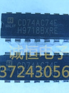 全新现货CD74AC74E  直插DIP14 全新现货CD74AC74E  直插DIP14