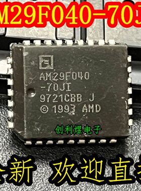 AM29F040-70JI  PLCC32脚 AM29F040-70Jc 正品直拍