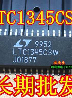 LTC1345CSW 进口SOP28脚LTC1345CSW-现货