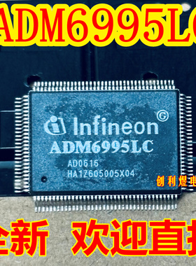 ADM6995LC 电子元器件芯片 集成电路IC 进口原装现货
