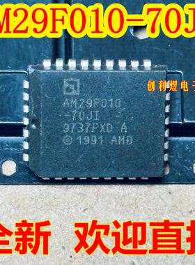 AM29F010-70JI  AM29F010B-70JI  PLCC-32 全新现货 AMD