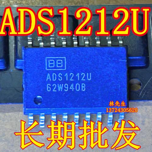 ADS1210U集成电路芯片模数转换器