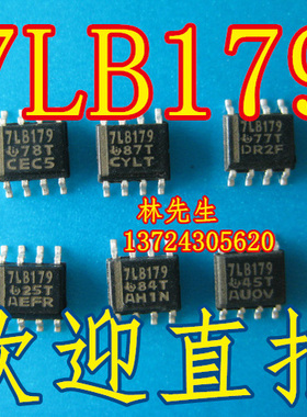 7LB179  进口TI  SOP8 SN75LBC179DR