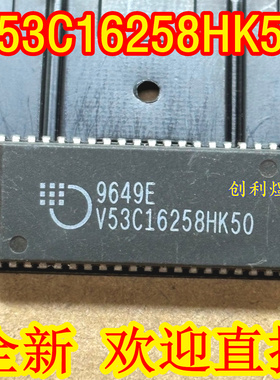 V53C16258HK50- 进口V53C16258HK50芯片 全新