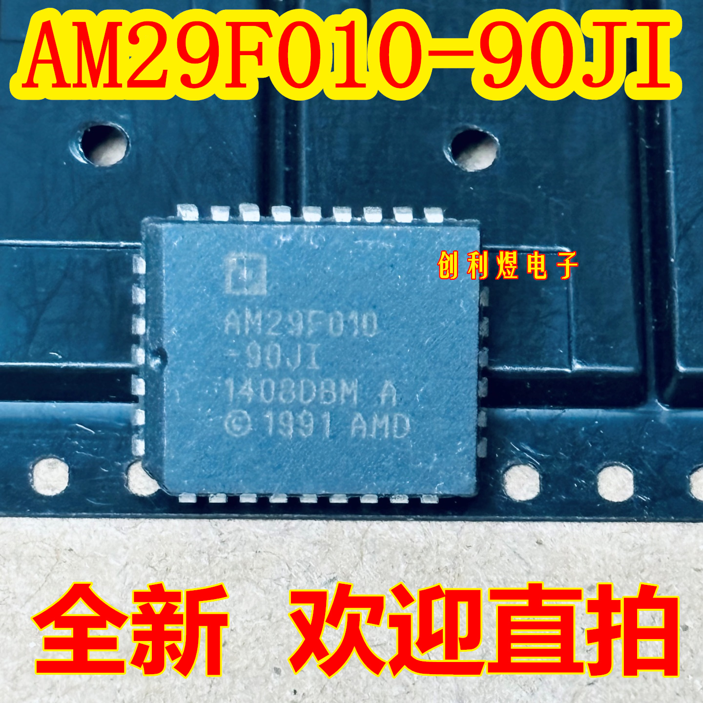 AM29F010-90JC PLCC-32 AM29F010B 全新 原装