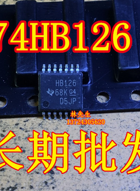 HB126 进口TI  TSSOP-14  74HB126  SN74AHCT126PW