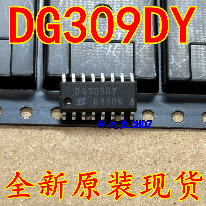 DG309DY DG309 DG309DY-REEL7 封装SOIC-16全新原装