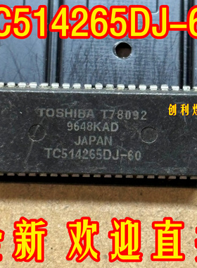 TC514265DJ-60  TC514265DJ  全新进口SOJ