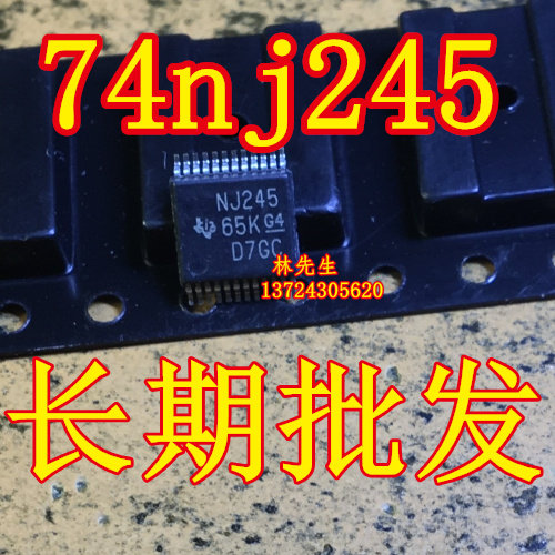 NJ245 进口 厚密脚74NJ245  SN74NJ245DBR SSOP-24