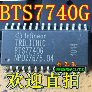 汽车电脑板芯片 贴片SOP28 直拍 bts77406 BTS7740G