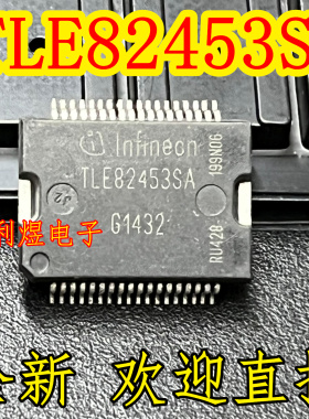TLE82453SA 芯片全新原装 封装IC电子