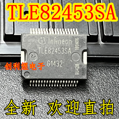 TLE82453SA 芯片全新原装 封装IC电子