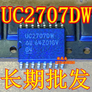 UC2707DW 进口TI SOP-16脚 电源芯片 UC2707DW 工业级