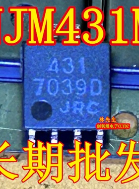 NJM431M 进口JRC  电源芯片 SOP-8脚  NJM431M 431 7039D JRC