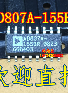 AD807A AD807A-155BR 进口AD 贴片 SOP16 AD807A-155BR