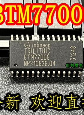 BTM7700G 汽车芯片SOP28脚 进口正品 BTM77106