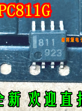 UPC811G NEC811 SOP-8运算放大器芯片现货可直拍