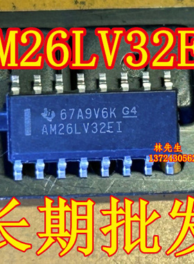 AM26LV32EI  AM26LV32E 现货TI SOP 正品全新 AM26LV32EI