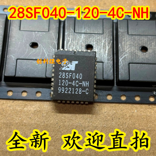 SST  28SF040-120-4C-NH  PLCC32 全新
