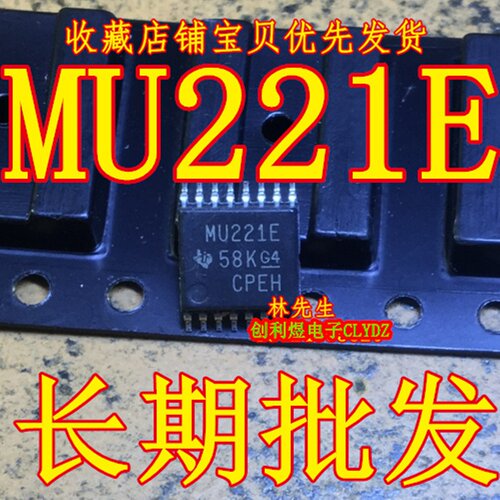进口TI  SN65C3221EPWR MU221E  超薄密TSSOP-16脚 接口芯片