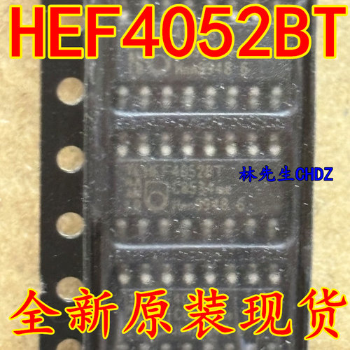HEF4052BT 全新SOP-14  HEF4052BT 全新原装