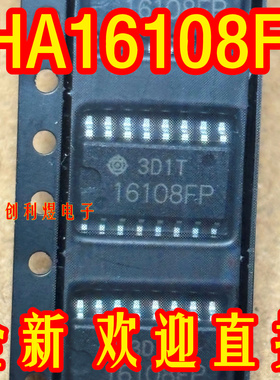HA16108FP HA16108FPEL SOP16全新原装