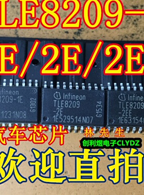 TLE8209-1E  TLE8209-2E TLE8209-2EE TLE8209-1R 汽车电脑板芯片
