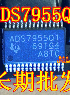 ADS7955QDBTRQ1 ADS7955Q1 TSSOP-30 模数转换器 正品直拍