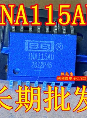 INA115AU 进口电源芯片SOP-16脚INA115AU
