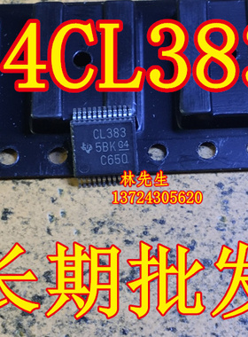 CL383 厚密脚 SSOP-24脚 74CL383 SN74CBTLV383DBR