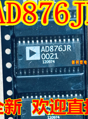AD876JR 运算放大器芯片全新原装正品SOP封装现货