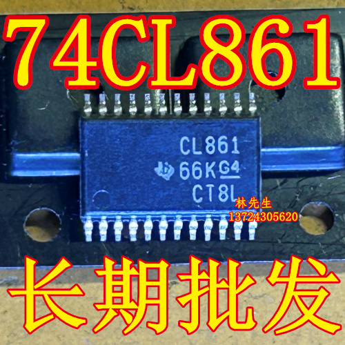 74CL861   CL861  全新进口 SN74CBTLV3861PWR CL861丝印TSSOP-24
