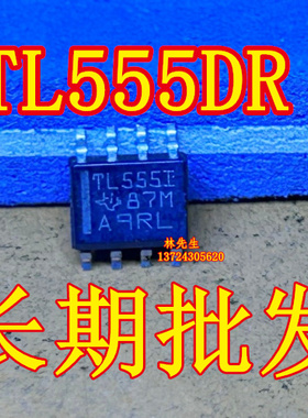 TL555I  进口 TL555IDR 电源 芯片 SOP8脚 TL555I TL5551