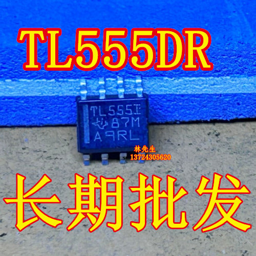 TL555I  进口 TL555IDR 电源 芯片 SOP8脚 TL555I TL5551