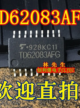 驱动芯片 TD62083F TD62083AFG TD62083AP 进口TOS TD62083AF