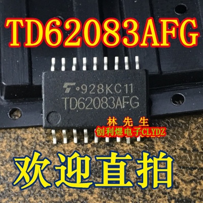 驱动芯片 TD62083F TD62083AFG TD62083AP 进口TOS TD62083AF