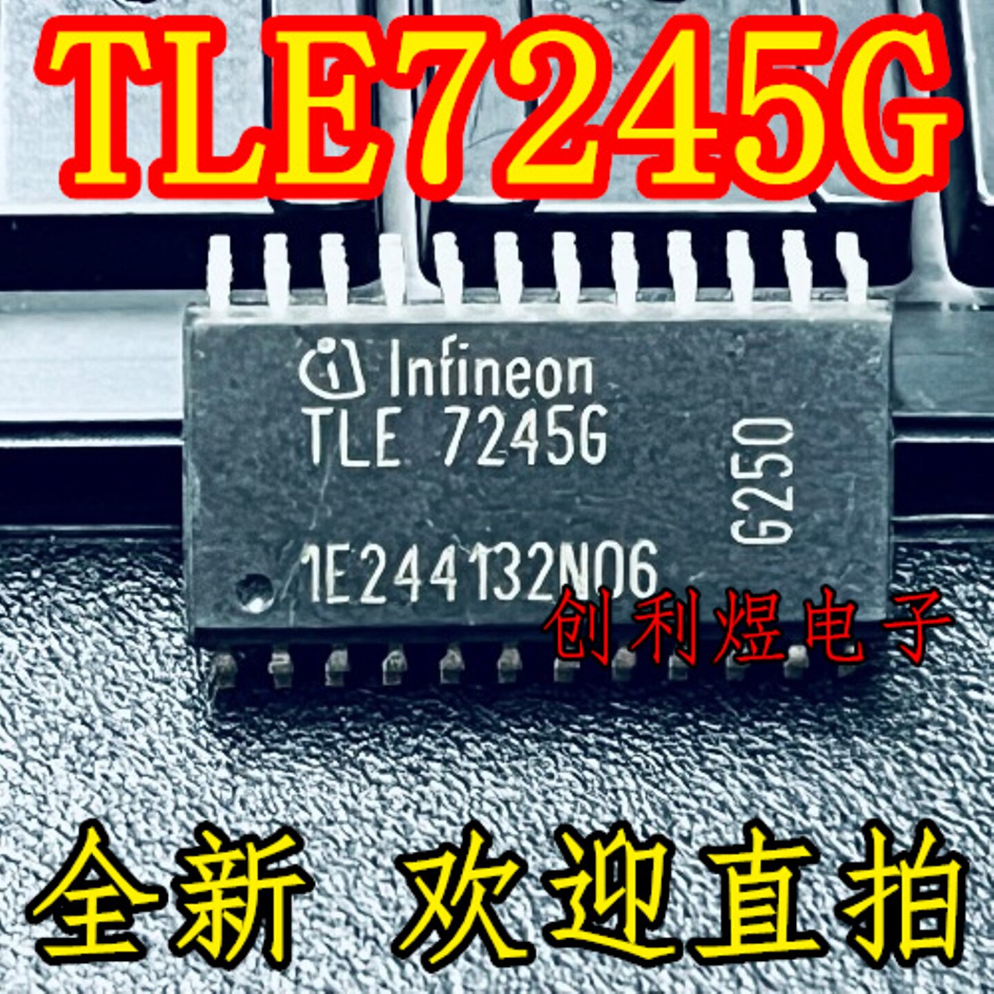 TLE7245G 芯片全新现货 SOP24封装 原装正品IC