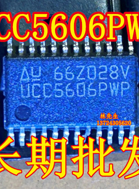 全新原装 UCC5606PWPTR 丝印UCC5606PWP  TSSOP24