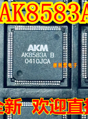 AK8583A 贴片TQFP 全新原装进口  AK8583A-