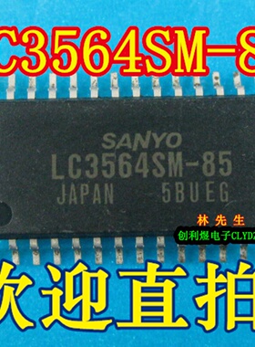 LC3564SM-85 贴片SOP28 随机 存储器 LC3564SM-85 正品 可直拍