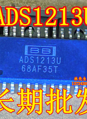 ADS1213U 进口 TI BB芯片 SOP-24脚 正品 ADS1213U