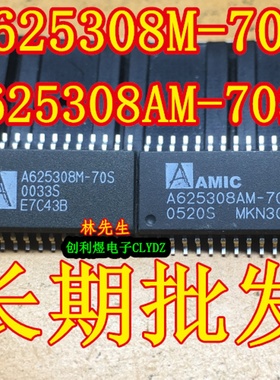 A625308M-70S A625308AM-70SF 随机存储器 SOP-28 进口A625308