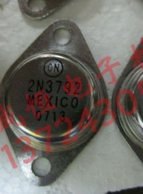 2N3792  铁帽TO-3  全新现货2N3792