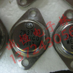 全新现货2N3792 铁帽TO 2N3792